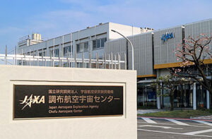 調布航空宇宙センター展示室